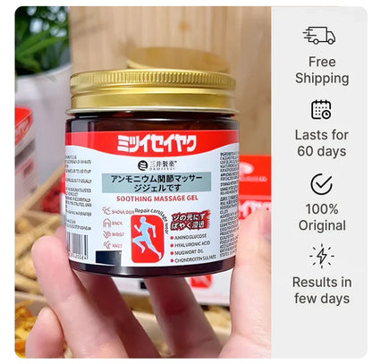 Quick Relief Japanese Instant Pain Relief Soothing Massage Gel (Buy 1 Get 1 Free)